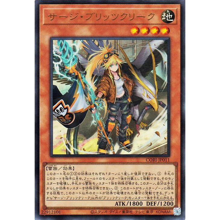 遊戯王オフィシャルカードゲーム デュエルモンスターズ 遊戯王カード