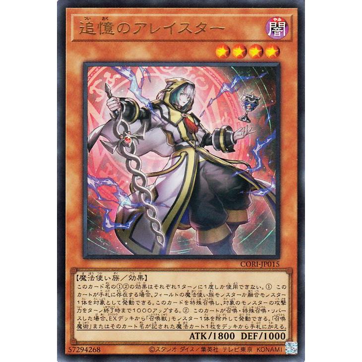 遊戯王オフィシャルカードゲーム デュエルモンスターズ 遊戯王カード