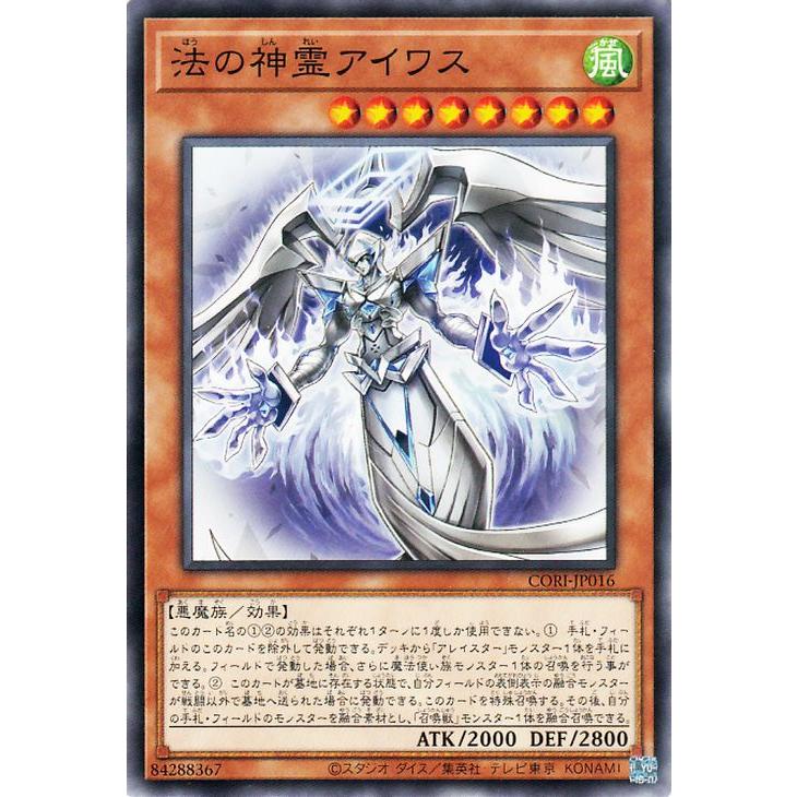 遊戯王オフィシャルカードゲーム デュエルモンスターズ 遊戯王カード