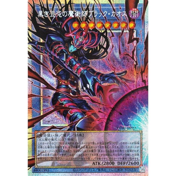 遊戯王オフィシャルカードゲーム デュエルモンスターズ 遊戯王カード