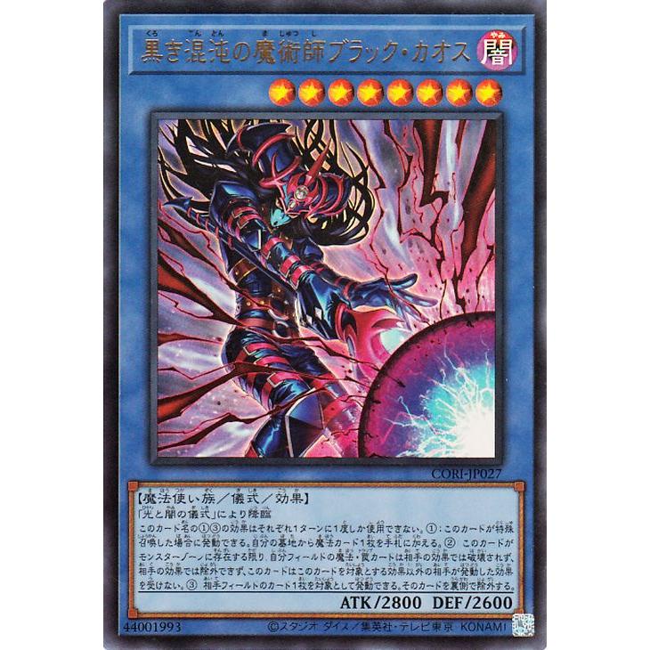 遊戯王オフィシャルカードゲーム デュエルモンスターズ 遊戯王カード