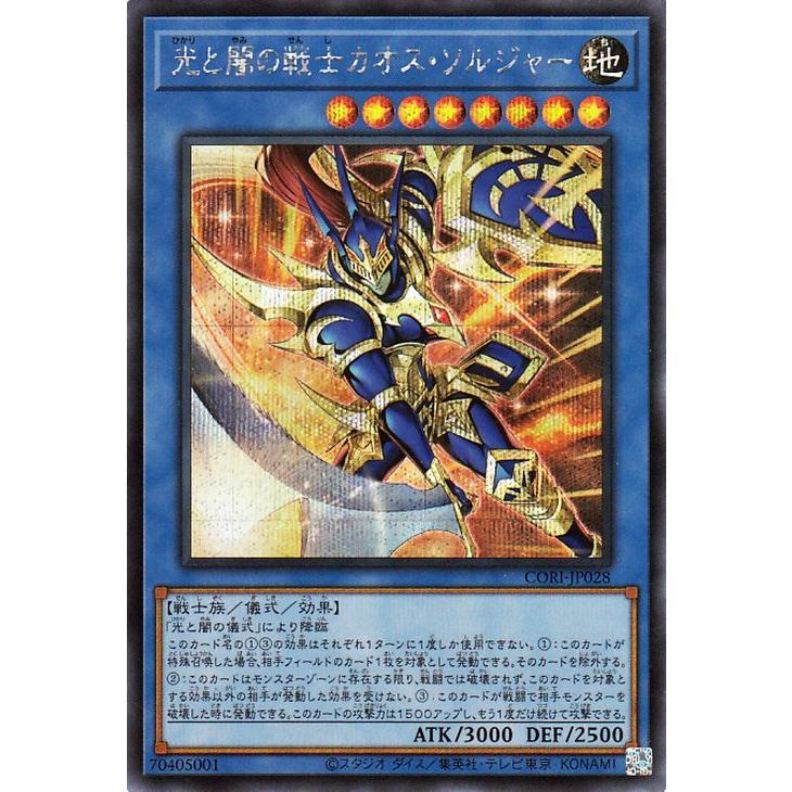 遊戯王オフィシャルカードゲーム デュエルモンスターズ 遊戯王カード
