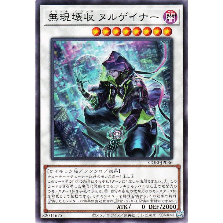 遊戯王オフィシャルカードゲーム デュエルモンスターズ 遊戯王カード