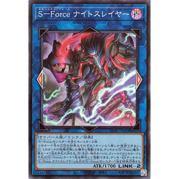 遊戯王オフィシャルカードゲーム デュエルモンスターズ 遊戯王カード