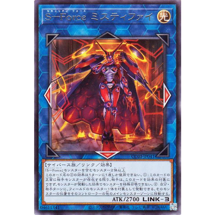 もす　遊戯王カード 遊戯王オフィシャルカードゲーム デュエルモンスターズ 遊戯王カード