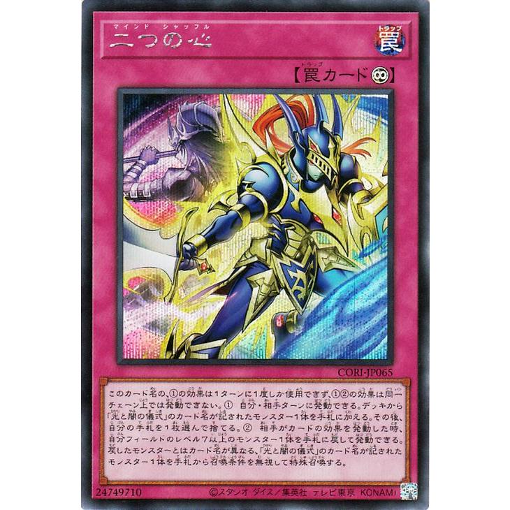遊戯王オフィシャルカードゲーム デュエルモンスターズ 遊戯王カード