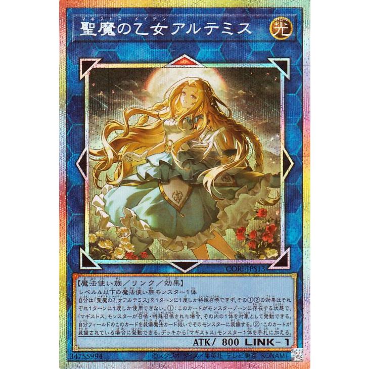 遊戯王オフィシャルカードゲーム デュエルモンスターズ 遊戯王カード