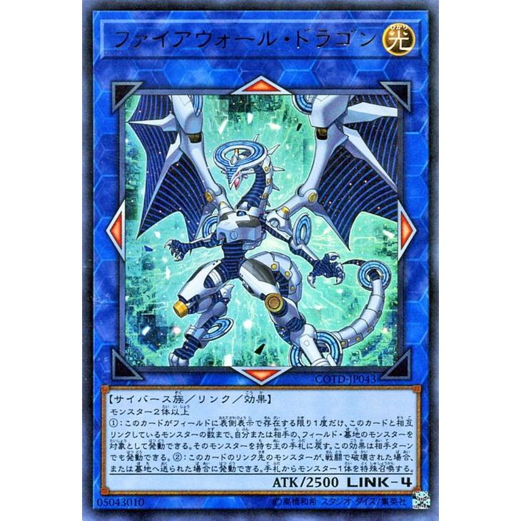 遊戯王オフィシャルカードゲーム デュエルモンスターズ 遊戯王 コード 