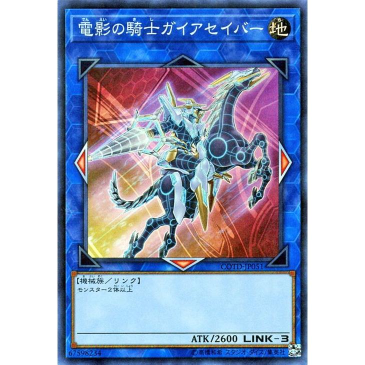 遊戯王オフィシャルカードゲーム デュエルモンスターズ 遊戯王 遊戯王オフィシャルカードゲーム デュエルモンスターズ 遊戯王