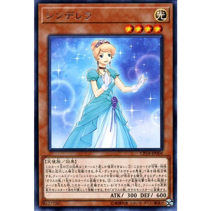 遊戯王オフィシャルカードゲーム デュエルモンスターズ 遊戯王カード