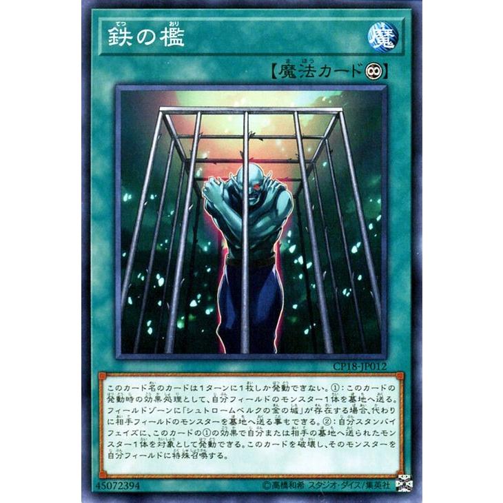 遊戯王オフィシャルカードゲーム デュエルモンスターズ 遊戯王カード