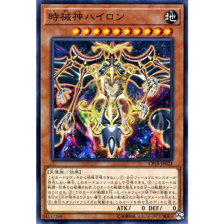遊戯王オフィシャルカードゲーム デュエルモンスターズ 遊戯王カード