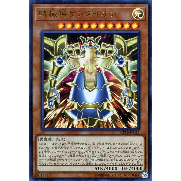 遊戯王スーパーレア以上198枚 遊戯王オフィシャルカードゲーム デュエルモンスターズ 遊戯王カード