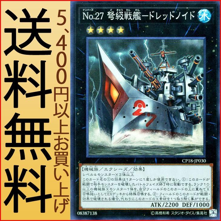 遊戯王オフィシャルカードゲーム デュエルモンスターズ 遊戯王 遊戯王オフィシャルカードゲーム デュエルモンスターズ 遊戯王