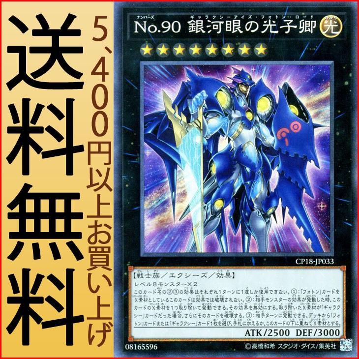 遊戯王オフィシャルカードゲーム デュエルモンスターズ 遊戯王カード