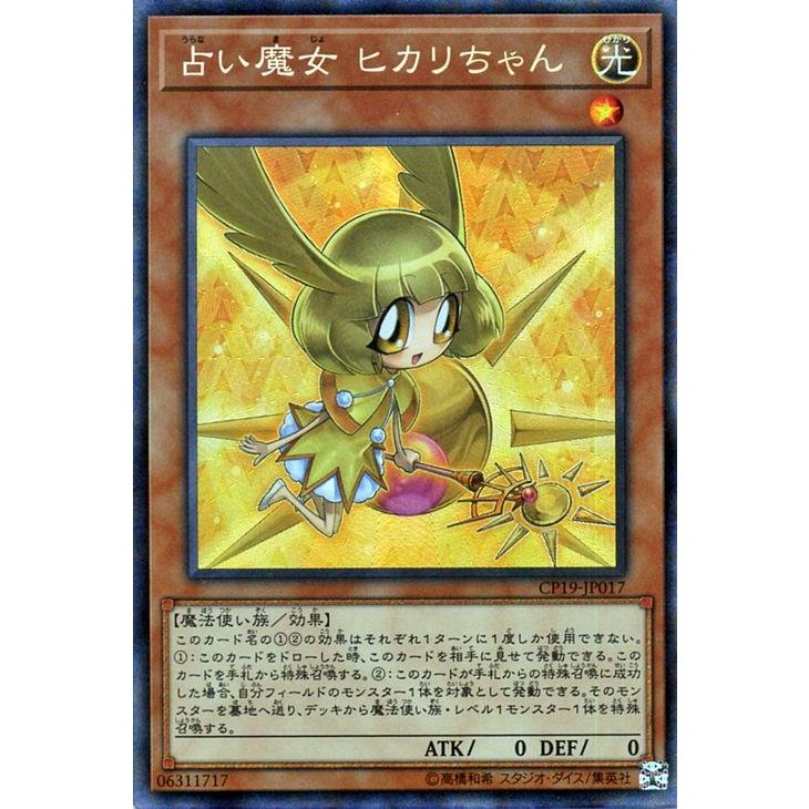 遊戯王オフィシャルカードゲーム デュエルモンスターズ 遊戯王カード