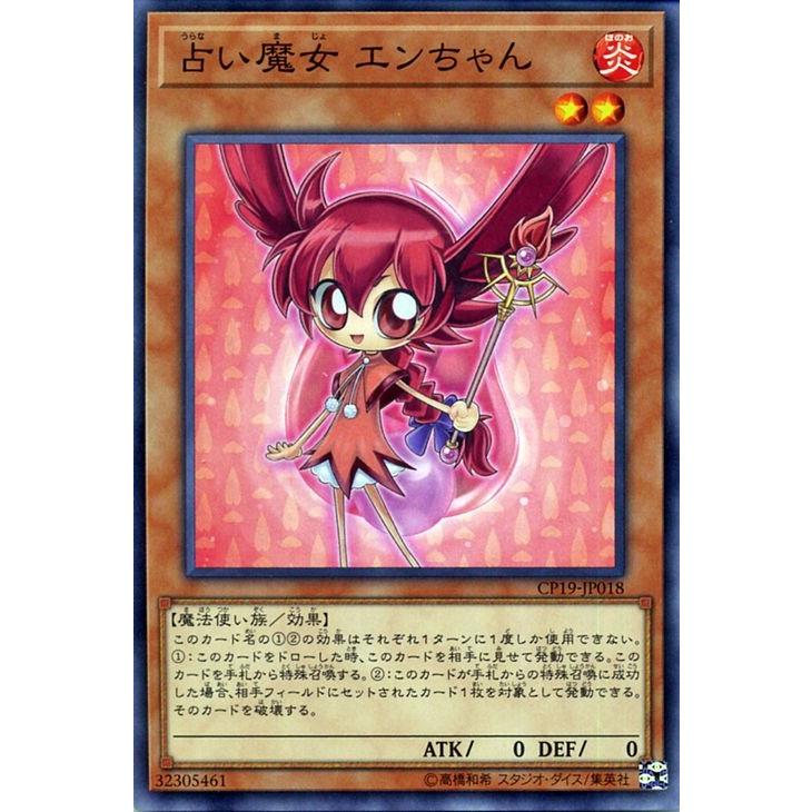 遊戯王オフィシャルカードゲーム デュエルモンスターズ 遊戯王カード