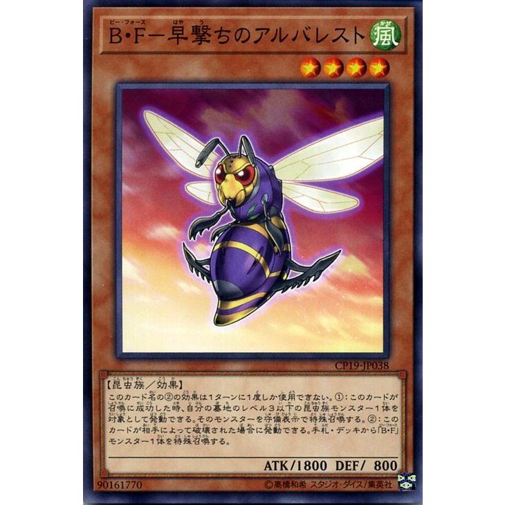 遊戯王　まとめ売り SNo.39 希望皇ホープ・ザ・ライトニング ウルトラレア JP001 3枚