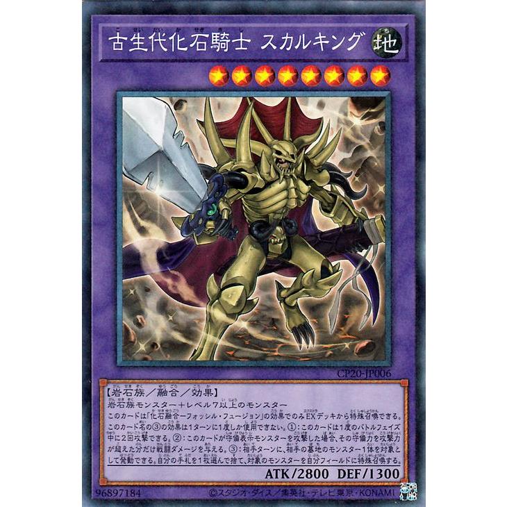 遊戯王オフィシャルカードゲーム デュエルモンスターズ 遊戯王カード