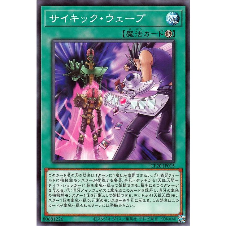 遊戯王オフィシャルカードゲーム デュエルモンスターズ 遊戯王カード