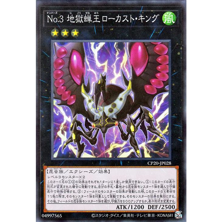 遊戯王オフィシャルカードゲーム デュエルモンスターズ 遊戯王カード