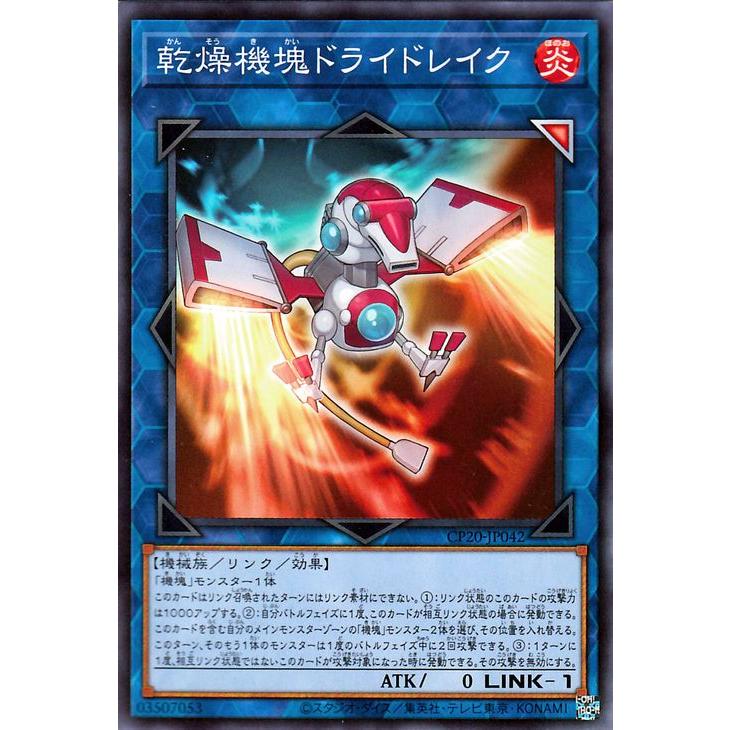 遊戯王オフィシャルカードゲーム デュエルモンスターズ 遊戯王カード