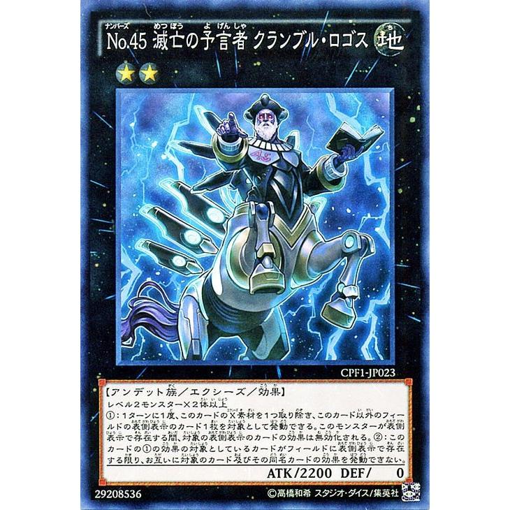 遊戯王オフィシャルカードゲーム デュエルモンスターズ 遊戯王