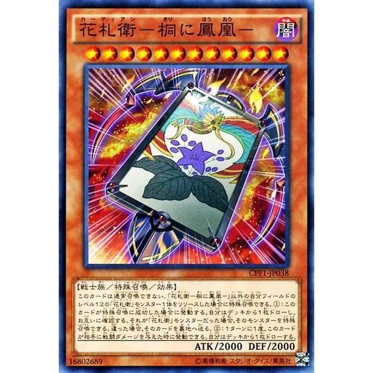 遊戯王オフィシャルカードゲーム デュエルモンスターズ 遊戯王 遊戯王オフィシャルカードゲーム デュエルモンスターズ 遊戯王