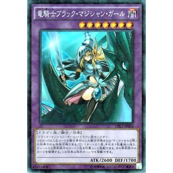 遊戯王オフィシャルカードゲーム デュエルモンスターズ 遊戯王