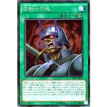 遊戯王オフィシャルカードゲーム デュエルモンスターズ 遊戯王