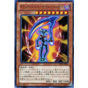 遊戯王オフィシャルカードゲーム デュエルモンスターズ 遊戯王