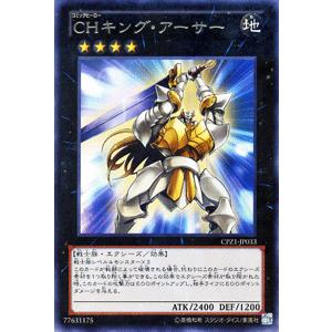 遊戯王オフィシャルカードゲーム デュエルモンスターズ 遊戯王
