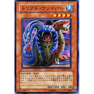 遊戯王オフィシャルカードゲーム デュエルモンスターズ 遊戯王カード
