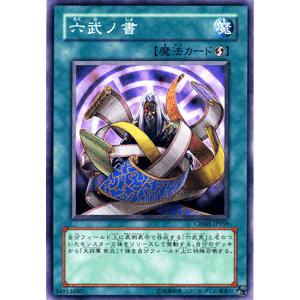 遊戯王オフィシャルカードゲーム デュエルモンスターズ 遊戯王カード