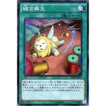 遊戯王クロスオーバーソウルカード Amazon.co.jp: O－オーバーソウル ノーマル 遊戯王 ヒーローズ