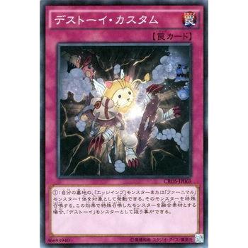 遊戯王オフィシャルカードゲーム デュエルモンスターズ 遊戯王 デス