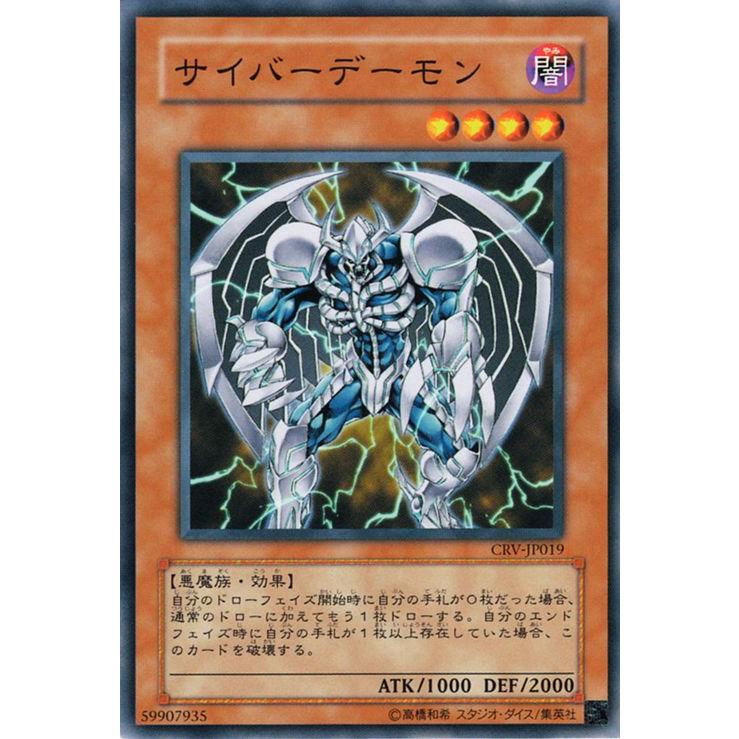 コナミデジタルエンタテインメント 遊戯王カード サイバー コナミデジタルエンタテインメント 遊戯王カード サイバー