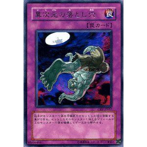 遊戯王オフィシャルカードゲーム デュエルモンスターズ 遊戯王カード