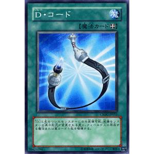 遊戯王オフィシャルカードゲーム デュエルモンスターズ 遊戯王カード