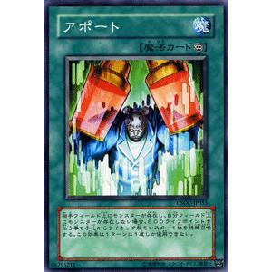 遊戯王オフィシャルカードゲーム デュエルモンスターズ 遊戯王カード