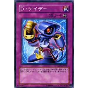 遊戯王オフィシャルカードゲーム デュエルモンスターズ 遊戯王カード