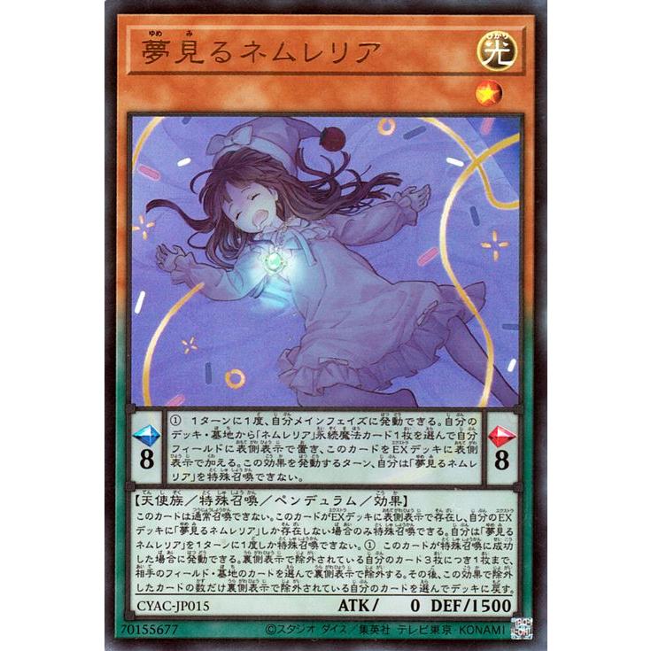 遊戯王オフィシャルカードゲーム デュエルモンスターズ 遊戯王 遊戯王オフィシャルカードゲーム デュエルモンスターズ 遊戯王