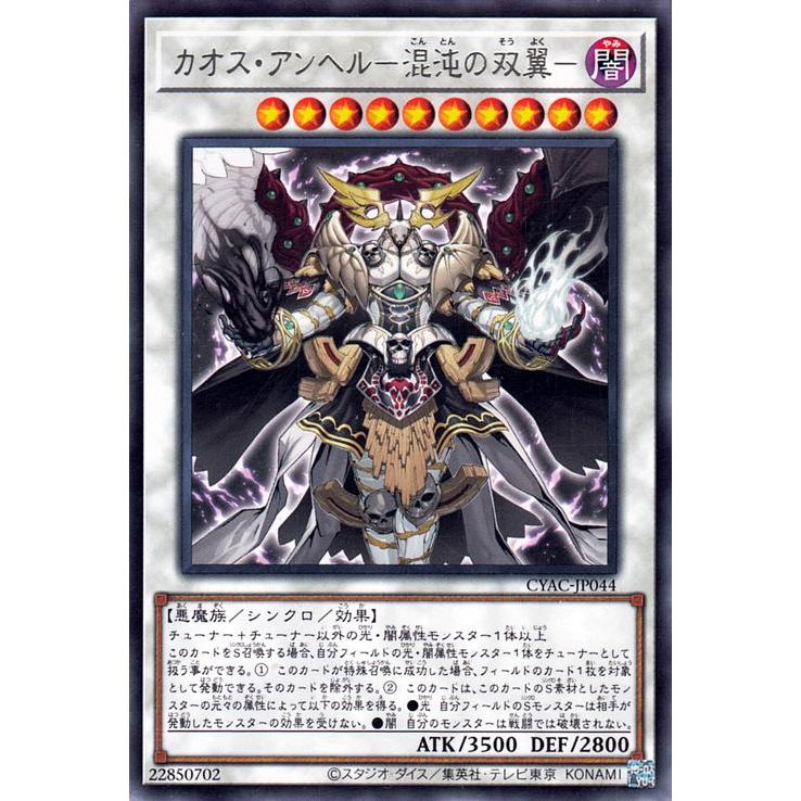 遊戯王オフィシャルカードゲーム デュエルモンスターズ 遊戯王カード