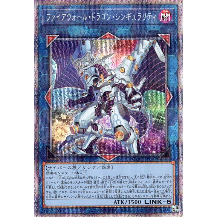 遊戯王オフィシャルカードゲーム デュエルモンスターズ 遊戯王カード 