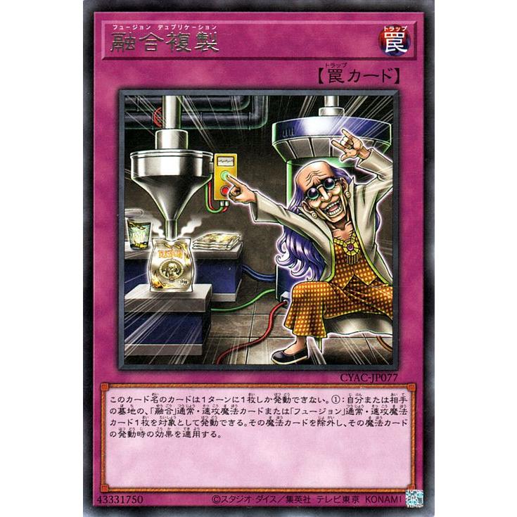 遊戯王オフィシャルカードゲーム デュエルモンスターズ 遊戯王カード 