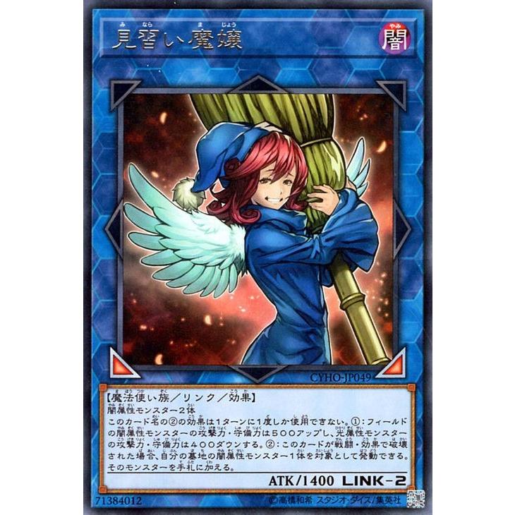 遊戯王オフィシャルカードゲーム デュエルモンスターズ 遊戯王 遊戯王オフィシャルカードゲーム デュエルモンスターズ 遊戯王