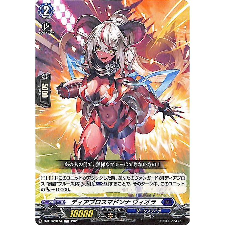 カードファイト!! ヴァンガード ヴァンガード overDress 伝説との邂逅