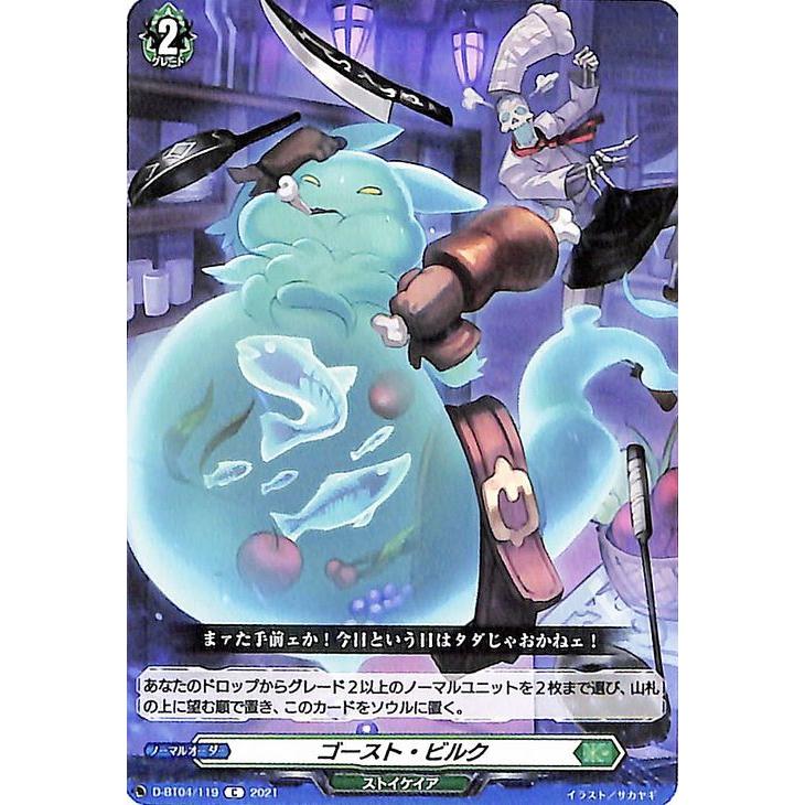 カードファイト!! ヴァンガード ヴァンガード overDress 覚醒する天輪