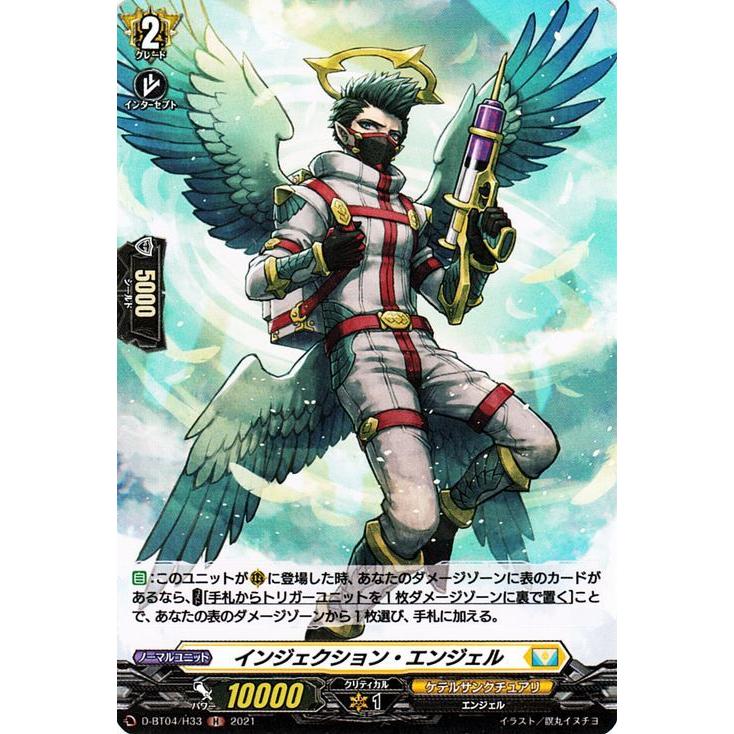 カードファイト!! ヴァンガード ヴァンガード overDress 覚醒する天輪