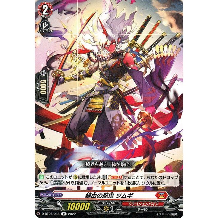 カードファイト!! ヴァンガード ヴァンガード overDress 群雄凱旋 縁由